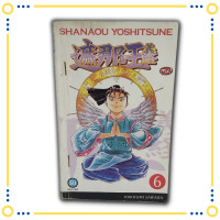Shanaou Yoshitsune 6